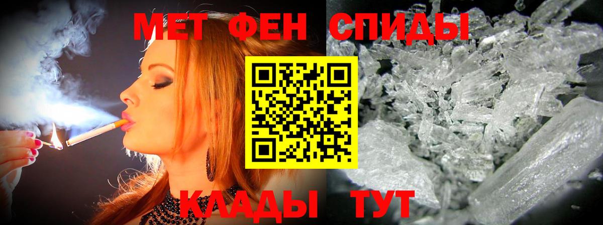 Амфетамин 98% Лобня