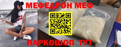 первитин Бугуруслан