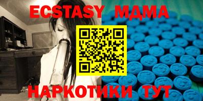 первитин Бугуруслан