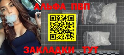 первитин Бугуруслан