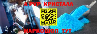первитин Бугуруслан
