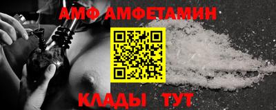 первитин Бугуруслан