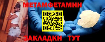 СК Будённовск