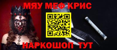 первитин Бугуруслан