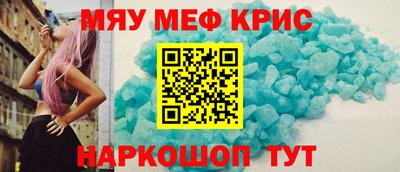 СК Будённовск