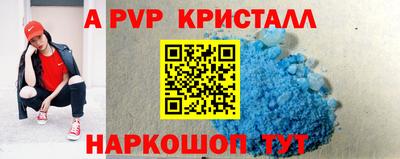 первитин Бугуруслан