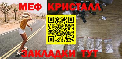 первитин Бугуруслан