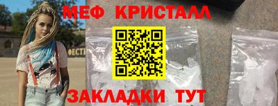 первитин Бугуруслан