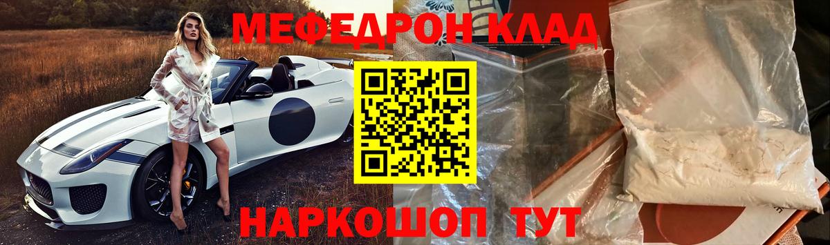 МЕФ Лобня