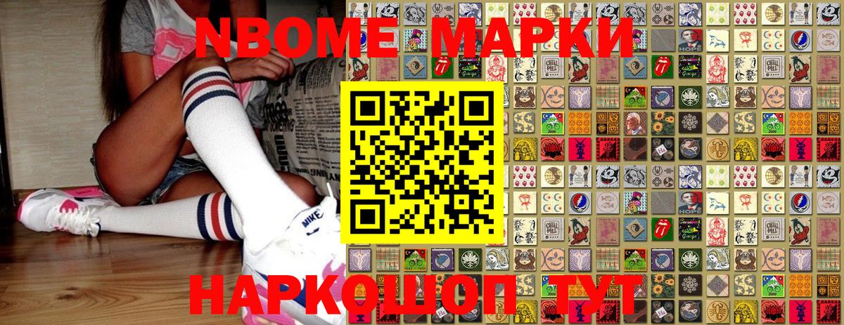 Лобня  Наркотические марки 1500мкг  Наркотические марки 1500мкг  Вход с VPN 