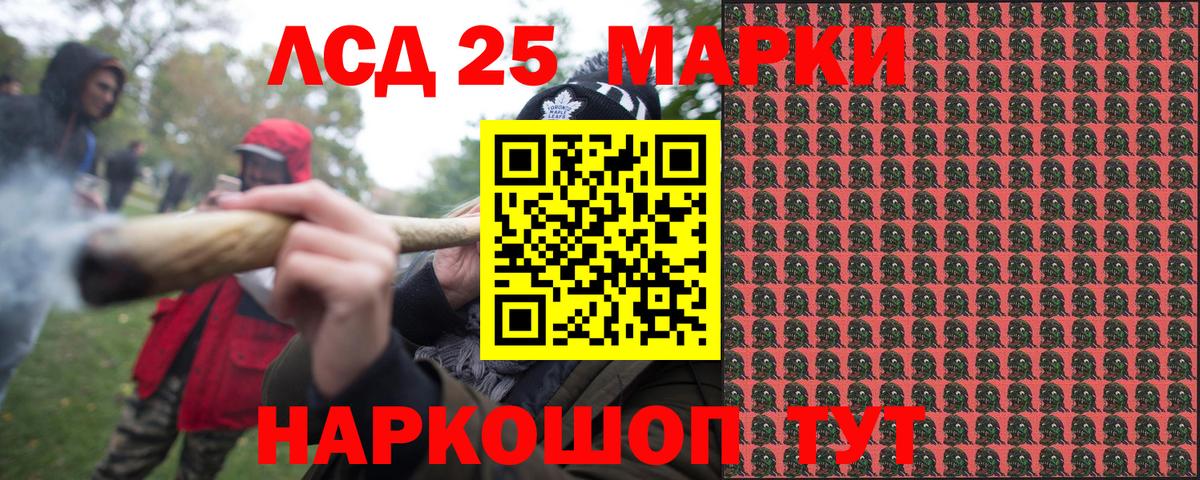 Марки N-bome 1,5мг Лобня