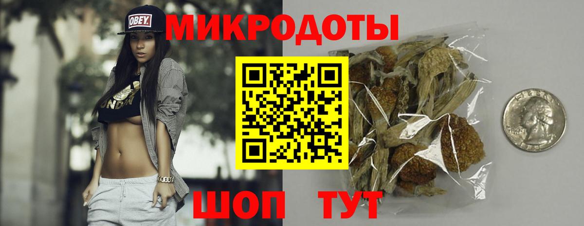 Псилоцибиновые грибы GOLDEN TEACHER Лобня