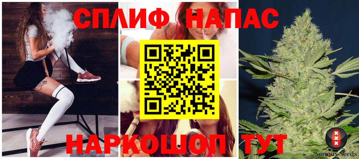 Марихуана THC 21%  МАРИХУАНА планчик  Шишки марихуана тримм  Лобня  Вход с VPN 